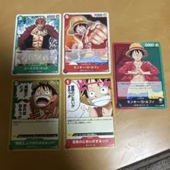 ワンピース カードゲーム プロモ 13種類 コンプセット 未開封 花札