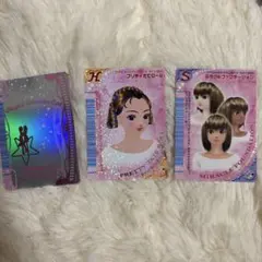 ラブアンドベリー　カード3枚