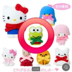 サンリオキャラクターズ シークレットピンズ