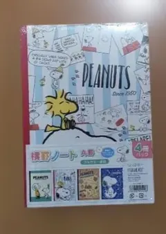PEANUTS スヌーピー 横罫ノート A罫 4冊パック