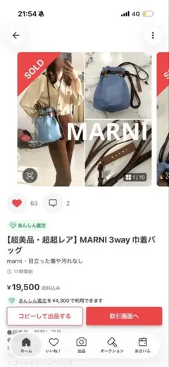 たまちゃんさま専用