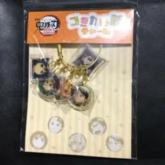 劇場版 鬼滅の刃 無限城編 第一章 コミカル顔 チャーム 義勇 炭治郎 蜜璃