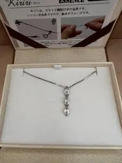 ATELIER ESSENCE キリリ 3連CZネックレス SV925箱付