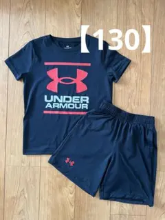 UNDER ARMOUR 【130サイズ】上下セット ブラック/レッド