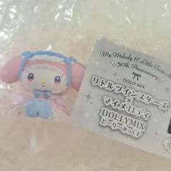 DOLLY MIX どーりーみっくす マイメロディ