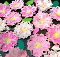 桜壁面飾り　４月壁面飾り　3月飾り　卒業式卒園式飾り　入学式入園式壁面飾　重ね桜