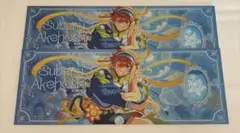 あんさんぶるスターズ!! ホロチケ 明星スバル 2枚セット あんスタ 浮光典蔵