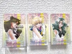 セーラームーン 明治 クリアカード ウラヌス ネプチューン プルート