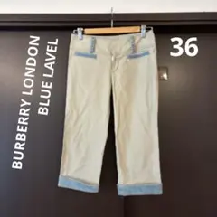 BURBERRY BLUE LAVEL クロップドパンツ　36のサムネイル