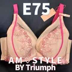 【E75】トリンプ アモスタイル ブラジャー ピンク ベージュ 花柄 バラ