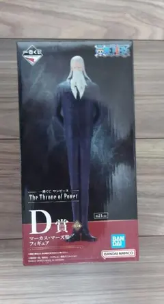 ワンピース 一番くじ マーカス・マーズ聖 フィギュア