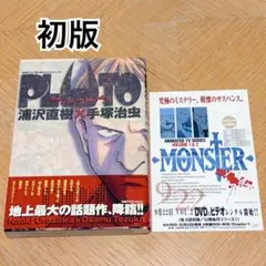 2026年最新】初版 漫画の人気アイテム - メルカリ