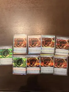 ロック闘エネルギー7枚　グロウくさエネルギー２枚