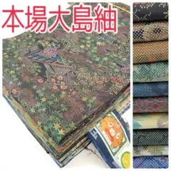 2026年最新】TAMA屋の着物の人気アイテム - メルカリ