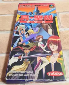 真・聖刻（ラ・ワース）スーパーファミコン　ソフト　動作確認済　箱付き　説明書付き