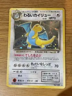 2026年最新】シリーズ：ポケットモンスターカードゲーム ポケモン
