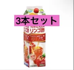 格安！富士薬品　リンゴ酢1800ml×3本 2026年最新】富士薬品リンゴ酢の人気アイテム - メルカリ