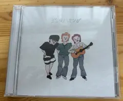 2026年最新】the奥歯's cdの人気アイテム - メルカリ