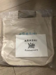 嵐　ミニトートバッグ　FC会員限定25周年　メッセージカード付き