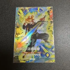 2026年最新】ドラゴンボールヒーローズトランクス青年期の人気アイテム