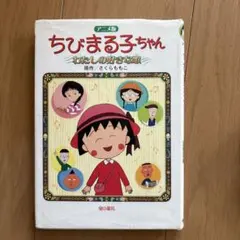 ちゃんみお様 リクエスト 2点 まとめ商品