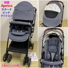 2026年最新】ラクーナビッテクッションの人気アイテム - メルカリ