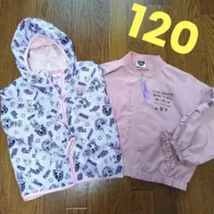 120cm キッズ　　ジャンパー　　ウインドブレーカー