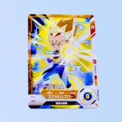 最強ジャンプ 付録 ドラゴンボール カード