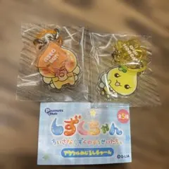 しずくちゃん　アクリルめじるしチャーム