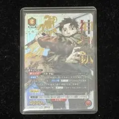 2026年最新】六平千鉱 SR 星3の人気アイテム - メルカリ