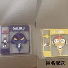 ケロロ軍曹 クリアラバーコースター