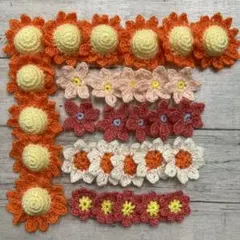 かぎ針編み花モチーフオレンジ系③ 30個セット