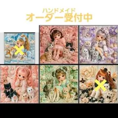 ハンドメイド　オーダー受付ページ　　♡女の子とわんこ　パネル♡　① ハンドメイド オーダー受付ページ ♡女の子とわんこ パネル♡ ②