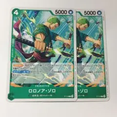 2025年最新】ワンピースカードゲーム ゾロ プロモの人気アイテム