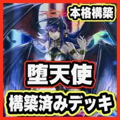 2025年最新】ドラゴンテイル デッキの人気アイテム - メルカリ
