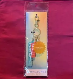 LOVE SONG キーリング 向井康二