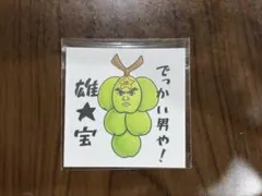 雄宝 オリジナルステッカー