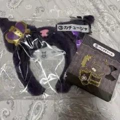 クロミ　一番くじ