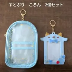 【すとぷり】STPR　ころん　2個セット