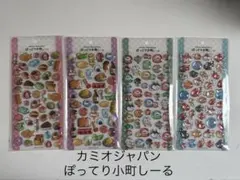 ぽってり小町シール　4シートセット
