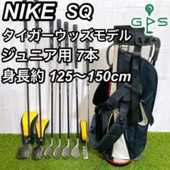 2025年最新】ジュニアゴルフクラブセット nikeの人気アイテム