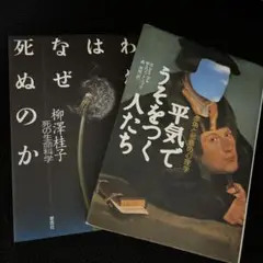 Q様