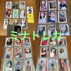 TWICE ミナトレカセット 36枚+α