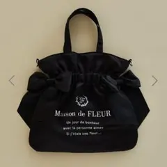メゾフル　Maison de FLEUR ダブルリボン2Wayトートバッグ