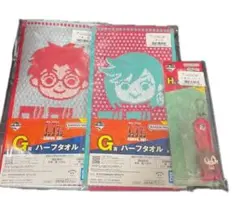 ダンダダン 一番くじ G賞 ハーフタオル 2種、H賞 ぽこっとチャーム