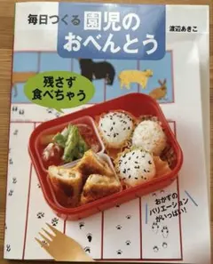 Halu様　専用ページ