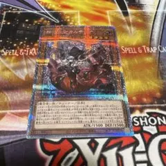 カルテシア プリズマ