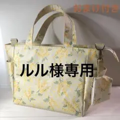 ハンドメイド/ライトベージュミモザのサイドポケット付きトートバッグ