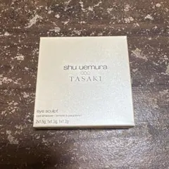 新品未使用　シュウウエムラ - アイスカルプト ハーモニー ベージュ