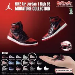 コンプリート カプセルトイ